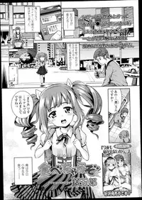 Comic LO 2013-09 Vol. 114