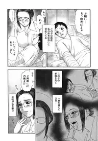 [Erotica Heaven] Jukunyuu