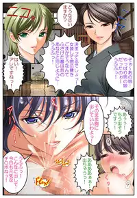 [Hengen Monogatari] Oshioki Nyotaika Onsen ~Kinshin Soukan de Otokonoko Ryokou!?~