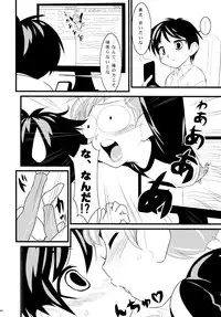 Calmboydotcom - Batos PiPoPa