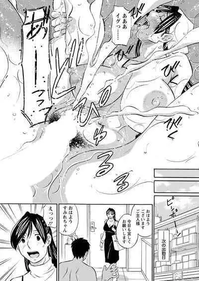 Action Pizazz 2023-02