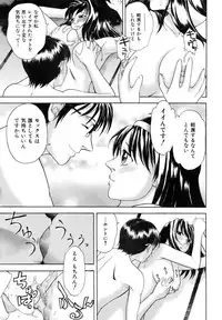 COMIC AUN 2006-12 Vol. 127