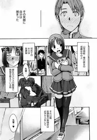[Takenoko Seijin (Takesato)] Anata no Sentaku Ch.01-02 (Complete)