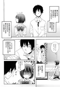 [Coelacanth] Good Times!!