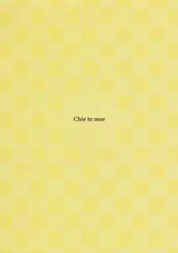 (C81) [enuma elish (Yukimi)] Chie Tomoe (Persona 4) [English] {xenex-trans}