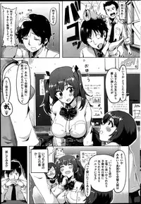 Comic Kairakuten BEAST 2014-06