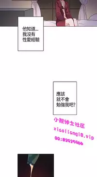 中文韩漫 灰姑娘的哥哥們 Ch.01-10 [Chinese]