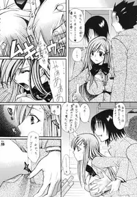 (COMIC1☆2) [Tsurikichi Doumei (Kiki Ryu)] Dance of Welsh onion (Various)