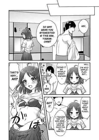 [Dolly-su (dorisu)] Nipuba- #1 Tsukimi-chan no Baai | Nipple Bar- #1 Tsukimi-chan Chapter [English]