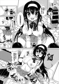 COMIC Europa Vol. 8 [Digital]