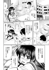 COMIC Tenma 2011-06