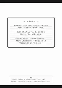 [Kakisawa Dou (Kakisawa Yuuri)] Kaiketsu! Ojou-sama [Digital]