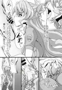 (Zesshou Stage 8) [Sugareya Shouten (Various)] Bessatsu Comic Zessyo Moreugesseoyo Goudoubon (Senki Zesshou Symphogear)