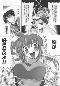 [KAMINENDO.CORPORATION (Akazawa RED)] Atashi Dake ga Dekiru Koto (Comic Party)