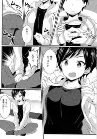 (C92) [TSF no F (Various)] TSF no F no Hon Sono 3 no Ge