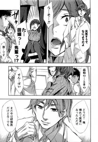 [Emua] Offline Game Vol.4