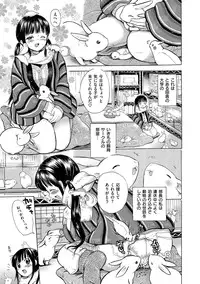 [Ogawa Hidari] Chichin Kurikuri [Digital]