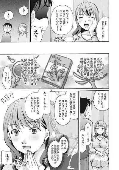 [Itou Ei] Cotton & Lace [Digital]