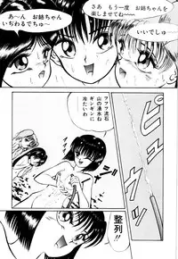 [Eiri Kiku] Kimusume Tengoku 1