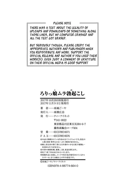 Lolikko Muraokoshi | Loliss Erecting Village