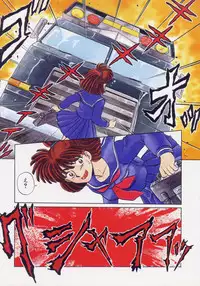 [Makita Aoi] Kaori Monogatari Jou - Shippuu no Shou