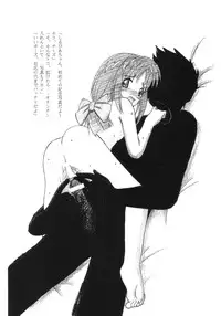 [Sangetsushi (OKIRAM)] Mao no Carnival (Rikujou Bouei-tai Mao-chan)