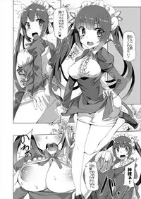 [Waffle Doumeiken (Tanaka Decilitre)] Boku dake no Kami-sama (Dungeon ni Deai o Motomeru no wa Machigatteiru Darou ka) [Digital]