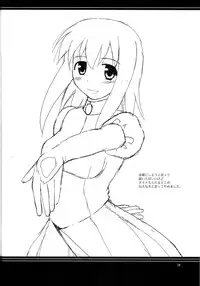 (C72) [Konno Seisakubou (Konno Azure)] Hime-sama Rendez-vous (Zero no Tsukaima) [English] [rookie84]