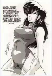 [Watanabe Yoshimasa] Chou Hatsuden Robo Eregander