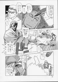 [Harimaya ; Kacchuu Musume (Ouma Bunshichirou)] Shunkashuutou 2 (King of Fighters)