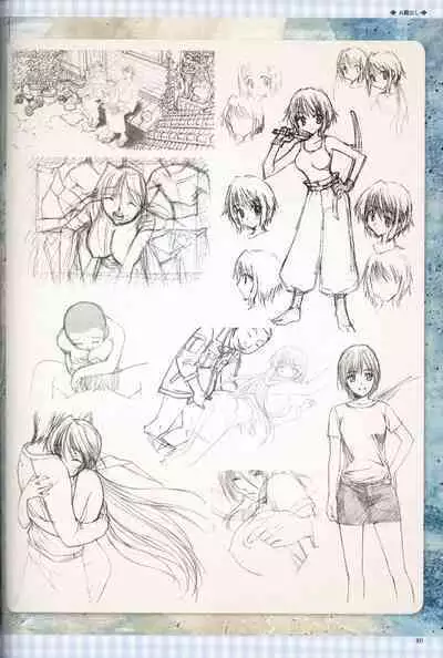 My Sweetheart is Physical Worker VISUAL FAN BOOK