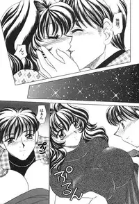 [Nekojima Rei] Houkago Connection 2