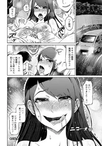 ANGEL Club 2018-11 [Digital]