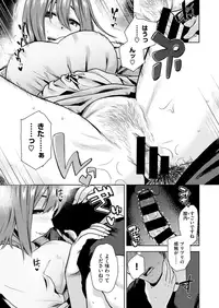 COMIC X-EROS #65 [Digital]