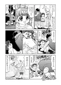 [Anthology] LQ -Little Queen- Vol. 5 [Digital]