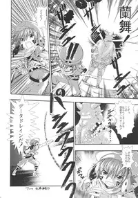 (CR33) [YOUKI M.K.C. (Youki Akira)] Sister Incest Online (.hack//Legend of the Twilight)