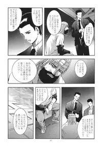 [STUDIO BIG-X (Arino Hiroshi)] ALICE Gekan [Digital]