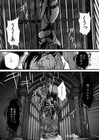 [Yuriai Kojinshi Kai (Yuri Ai)] Nikutsuki (SoulCalibur) [Digital]