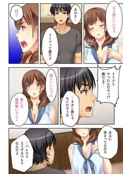 [Atelier Sakura, Explosion] Nee-chan ga AV Debut Shiyagatta! Koko Suunen de Mita AV no Naka demo Dantotsu de Eroku mou Gaman no Genkai!! 1