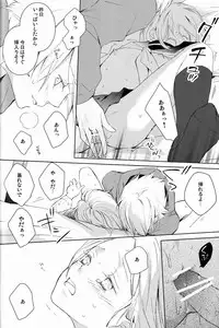 [Aria (mako)] aria reprint 09-12 (Toward The Terra)