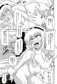 [Kuroi Mono (Akadama)] Kurohon (Muv-Luv Schwarzesmarken)