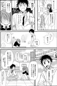 COMIC Potpourri Club 2014-07