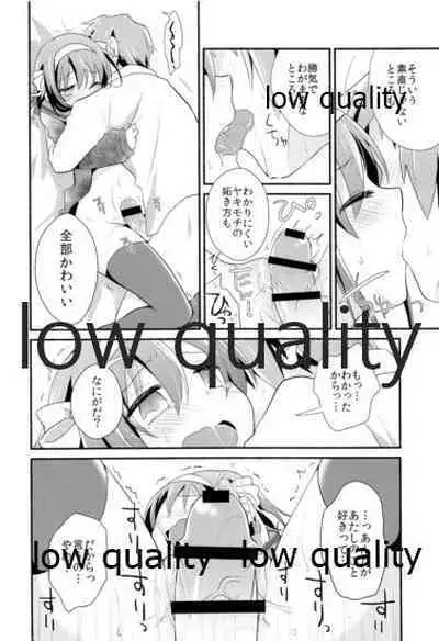 (COMIC1☆10) [Niwatoritowani (Taiki)] Ore ga dore dake Omae o suki ka. (Suzumiya Haruhi no Yuuutsu)