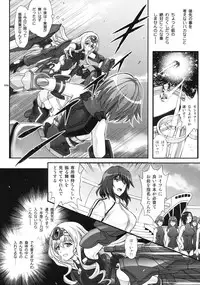 (C90) [Cyclone (Izumi, Reizei)] 1005YORO Cyclone no Soushuuhen (Various)
