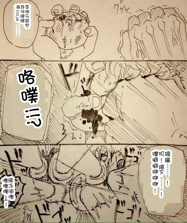 Maricha's great adventure ！