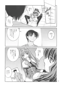 (C71) [Juicy Fruits (Satomi Hidefumi)] snow drop (Kanon)