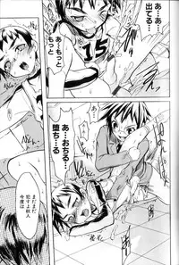 [Morota Shigetaka] Otokonoko-tachi no Naka