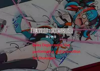 [Pomesame Teishokuya (Yansu)] FGO no Kocho Hon IV (Fate/Grand Order) [English] [doo8]