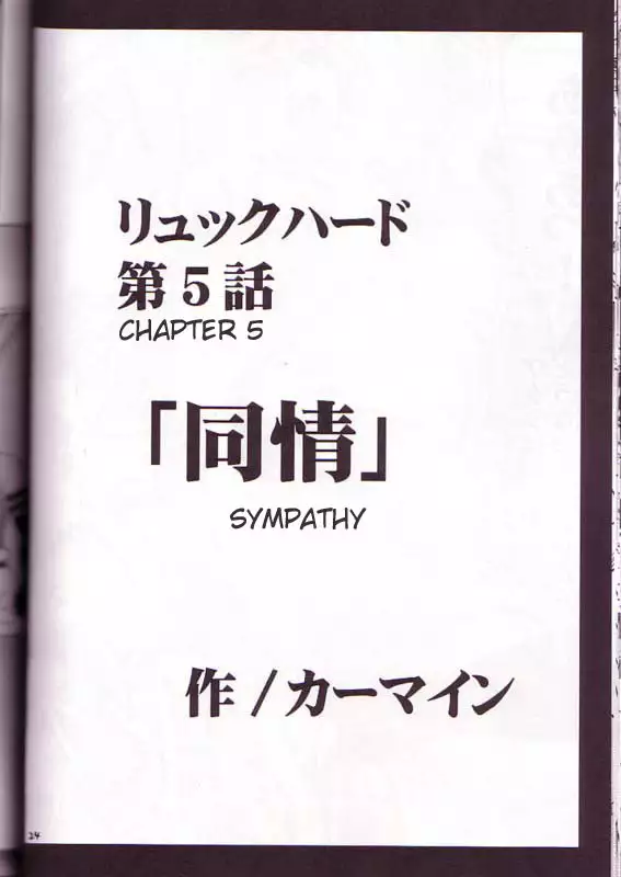 Yuna Rikku Double Hard