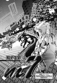 Comic Ran-Oh! Vol. 1